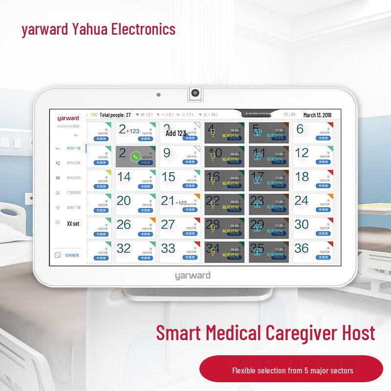 Yarward Network Medical Host YH-A10S