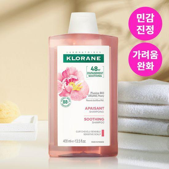 KLORANE Peony Shampoo 400ml