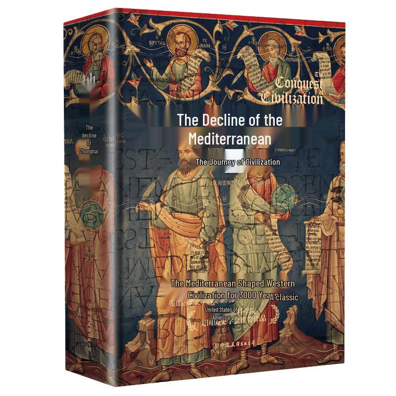 The Decline of the Mediterranean: The Journey of Civilization
