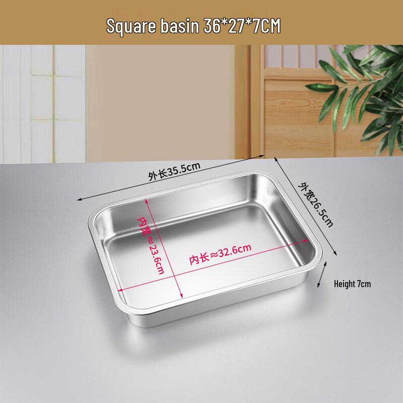 ZISIZ Stainless Steel Rectangular Basin