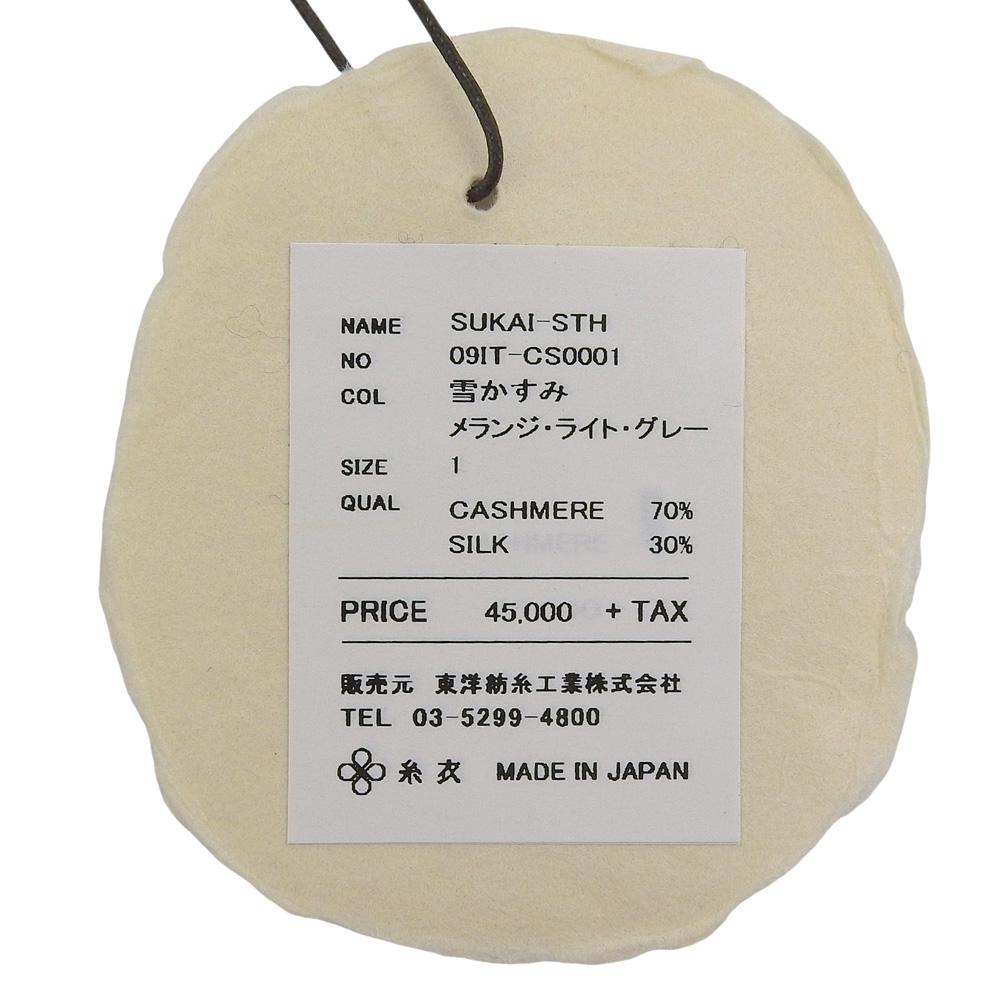 TOYOBOSHI SUKAI-STH Women's Cashmere Silk V-Neck Knit Top, Gray, Size 1, 09IT-CS0001 tops 1 grayUsed