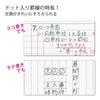 Kokuyo Campus B5 Dotted for Print Adhesive Notebook, Nobi, A-Ruled, 5-Color Pack, No-3HATX5,