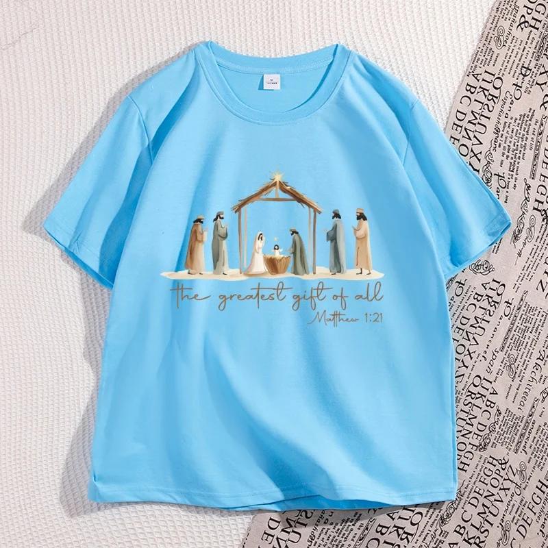 The Greatest Gift of All Tshirt Nativity Religious Christmas T Shirt Jesus Love TShirt Casual Cotton Round Neck Graphic Tees