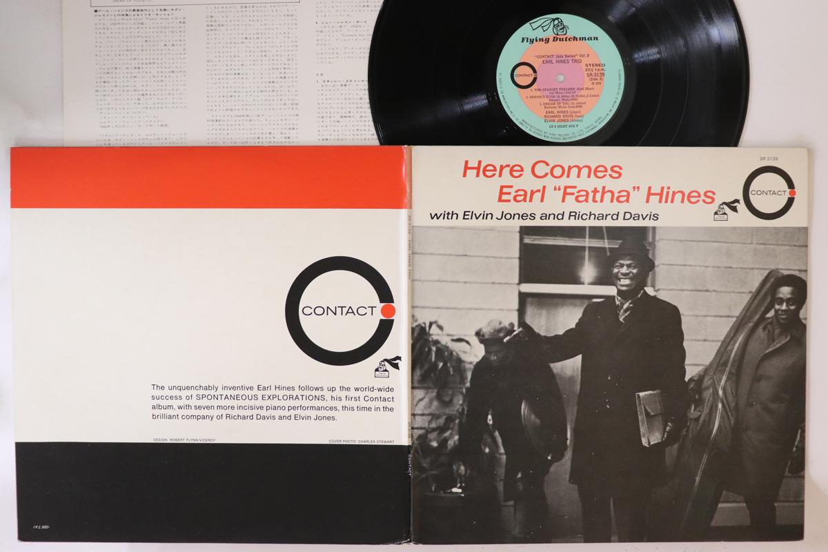 

LP Record EARL HINES TRIO - Here Comes Earl Fatha Hines SR3139 FLYING DUTCHMAN 1972 Japan Jazz Used