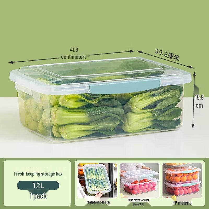 

XETEN 12L Food Storage Container for Refrigerator