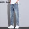 Zengzhi Men's Relaxed Straight-Leg Denim Jeans