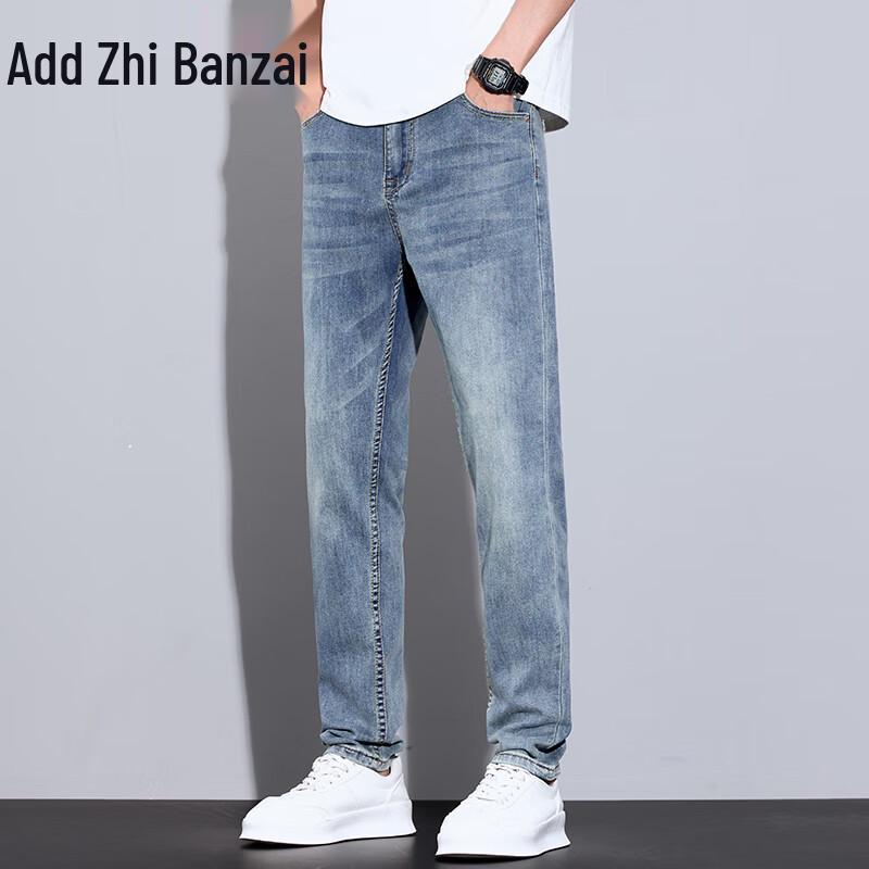 Zengzhi Men's Relaxed Straight-Leg Denim Jeans