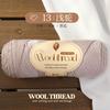 100g Dopamin Mittelfeines Garn, Handgestrickter Pullover, Schal, Mantel, Mütze, Handgestrickte Premium Wolle DIY Stricken & Häkeln