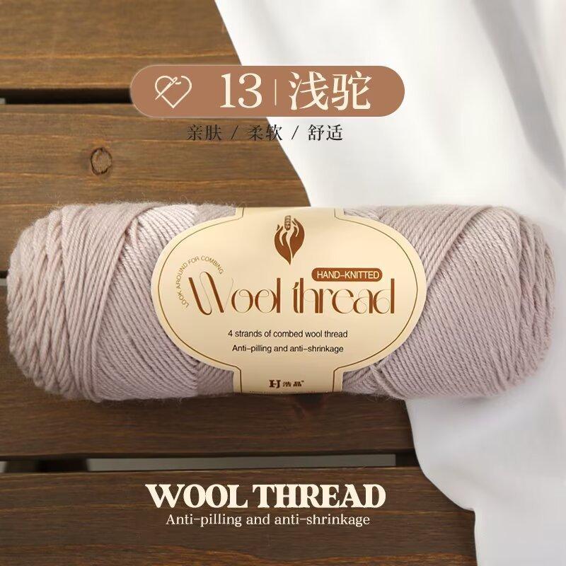 100g Dopamin Mittelfeines Garn, Handgestrickter Pullover, Schal, Mantel, Mütze, Handgestrickte Premium Wolle DIY Stricken & Häkeln