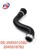 Mercedes W204 Coolant Radiator Water Hose, Compatible with Part Numbers 2045012582, 2045018782.