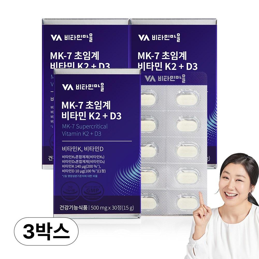 Vitamin Village MK-7 Supercritical K2 + D3 Vitamin 15g 30 Tablets 3 pcs