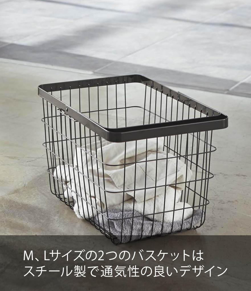 Yamazaki Jitsugyo Laundry Wagon Basket Black W41 X D30 X Tower Laundry Basket with Casters Large Capacity 3352 + Approx. H93.5cm