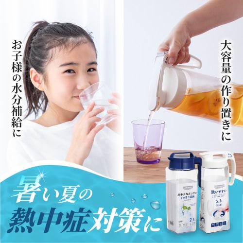 Iwasaki Industrial Lastroware Vertical/Horizontal Handle Pitcher, 2.2L, Next, for Barley Tea, Cold Water, Cold Brew Coffee, and Tea. Can Be Used with