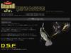 Imakatsu IK Bassroid JR Triple Double DSF 140 mm Floating Lure 875 (9529)