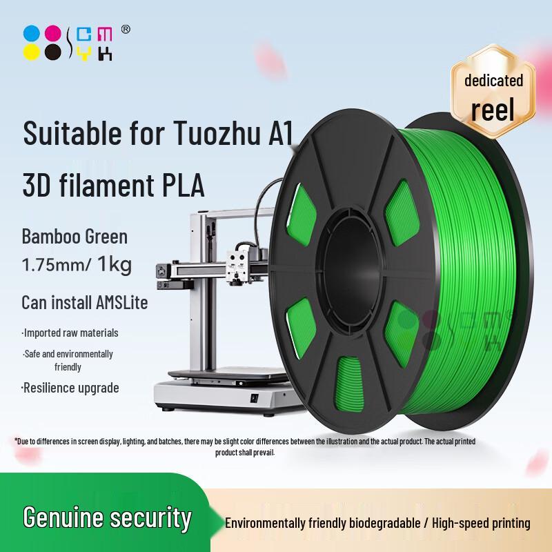 CMYKSUPPLIES 3D Printer Filament for Bambu Lab A1 CN plug (adapter included)