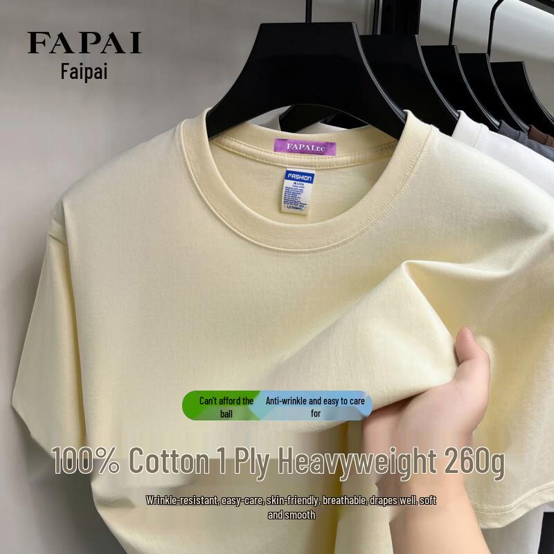 FAPAI Men's Cotton Round Neck Short Sleeve T-Shirt