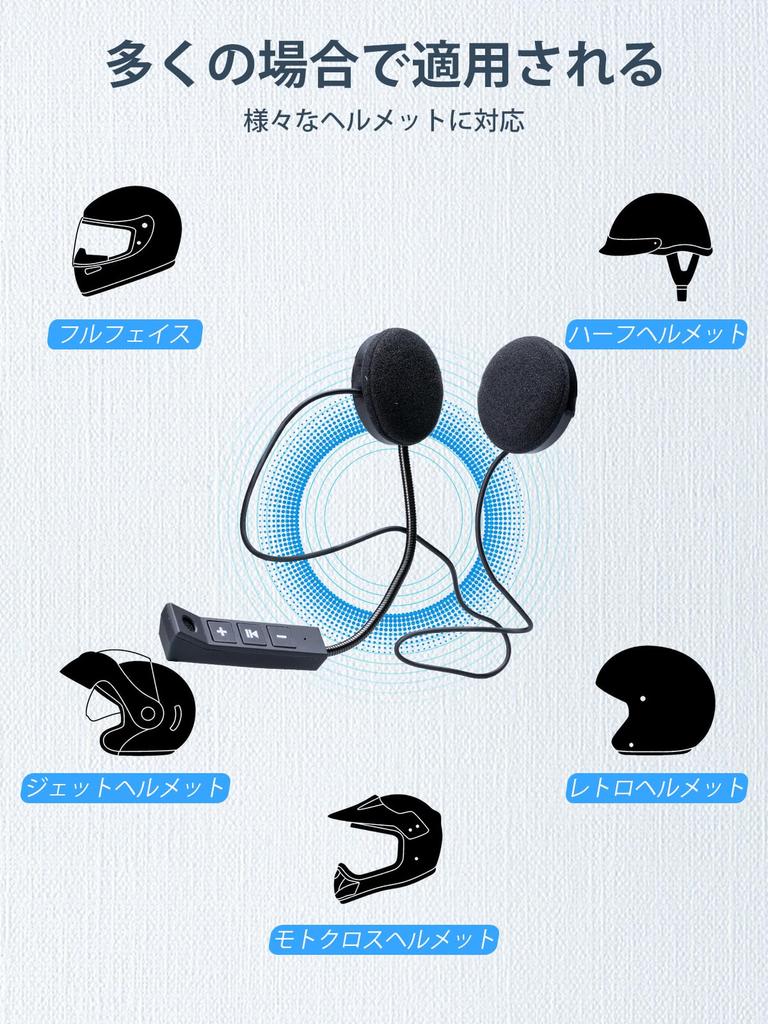 Helm Moman H4 Motorrad IP65 Anruf Musik für Outdoor Motorrad Lautsprecher Lautsprecher, Ohrhörer, Wasserdicht, Freisprechanruf, Steuerung, Motorräder,