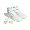 New Adidas Forum 84 High 'UNC' GW5924