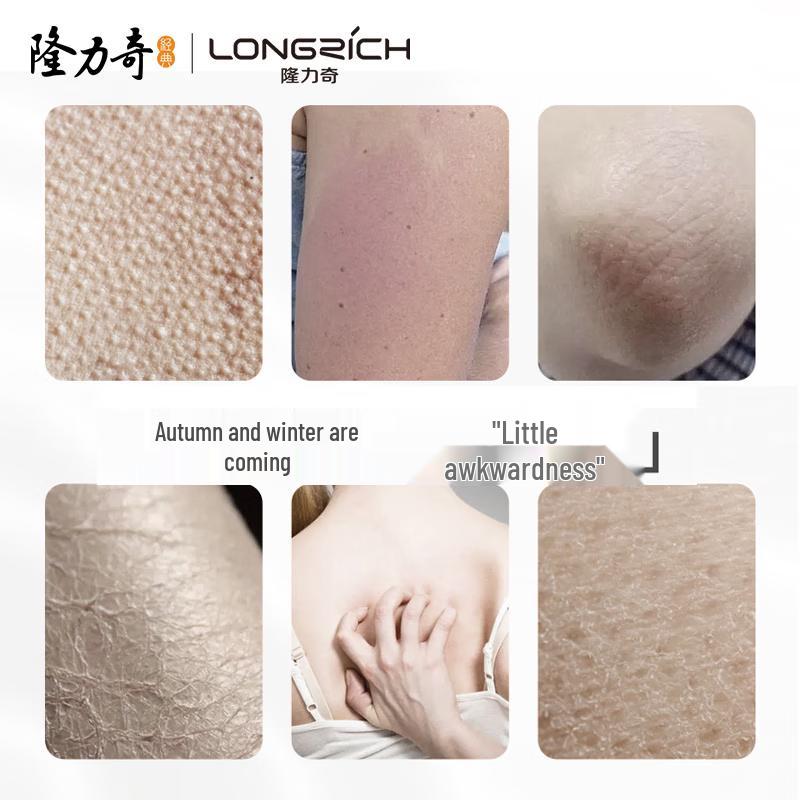 Longliqi Vitamin E Moisturizing Body Lotion