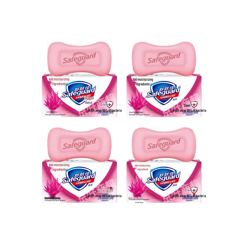 Safeguard Aloe Care Scent Bar Soap (4-Pack, 115g each)