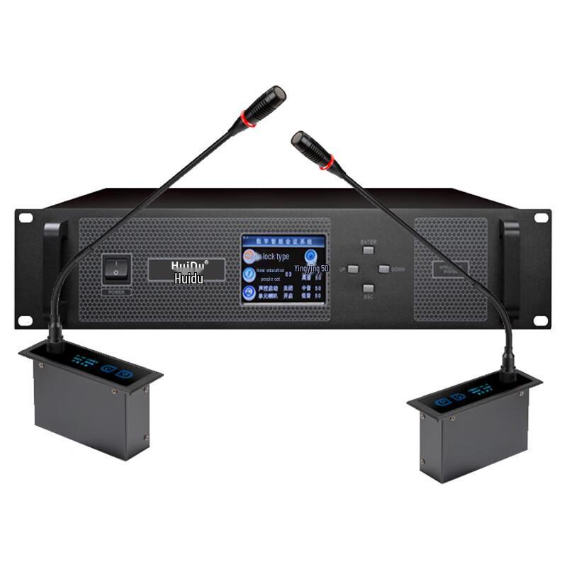 HuiDu HD-6680 Professional Embedded Digital Conference Microphone System (CN version)
