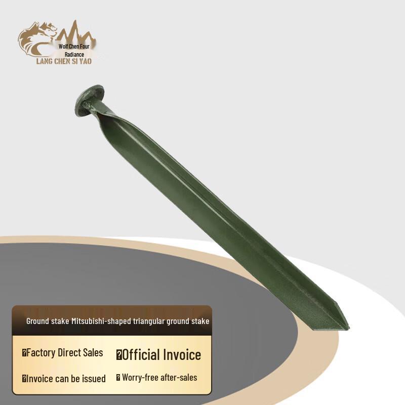 

Langchen Siyao 2006-72 Outdoor Tent and Accessories