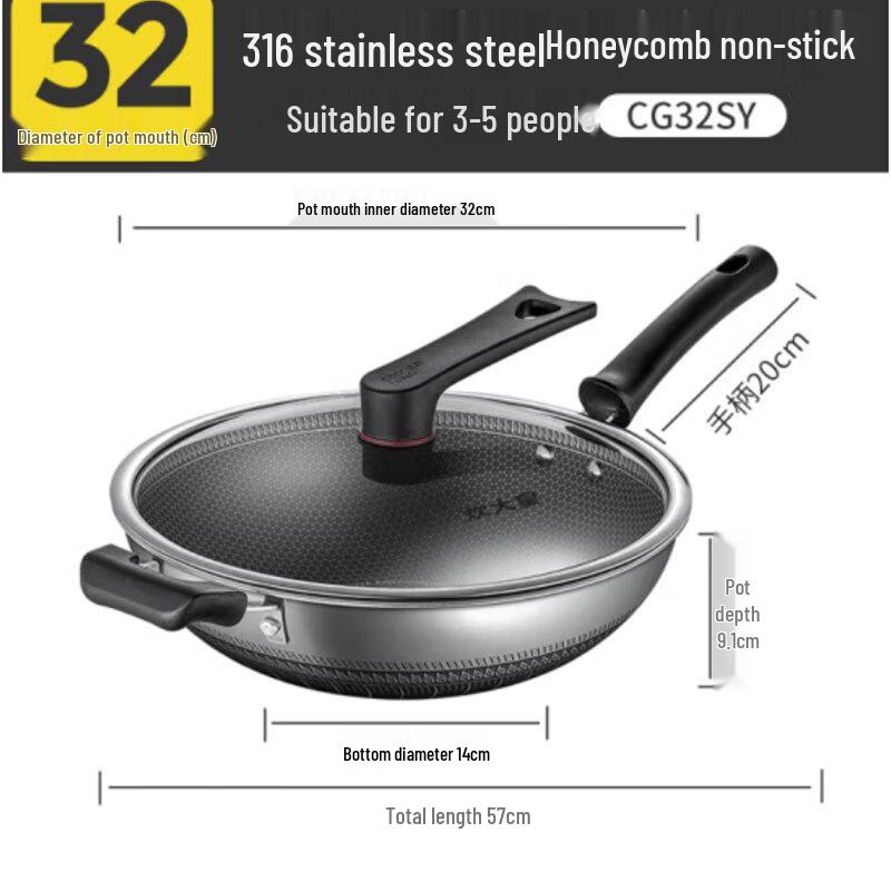 Cook King 316 Stainless Steel Wok with Lid