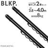 Pearl Metal Clothes Drying Pole, 2.80-4.00m, with Hanger, Set of 2, Jointed, Telescopic, Steel, Indoor/Outdoor, Black, BLKP N-7955