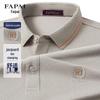 FAPAI Men's Ice Cool Cotton Polo Shirt
