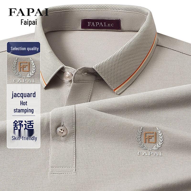 FAPAI Men's Ice Cool Cotton Polo Shirt