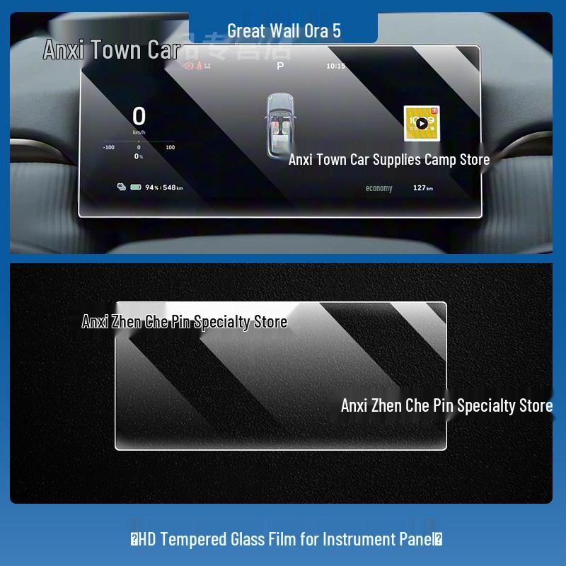 

Screen Protection Film for 26 ORA 5 Models: Center Console, Dashboard, Interior Protection