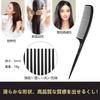 Rikomi Coarse Treatment Popular Set Comb, Comb, Men's Comb, Hairdresser's Comb, Comb, Setto-A1