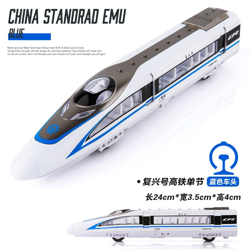 

Simulation Fuxing High-speed Rail Alloy Train Model, Harmony Children s Toy Train, Boys Audio-visual Electric Vehicle
