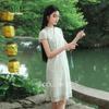 Sancai 'Green Shade' New Chinese Style Midi Dress