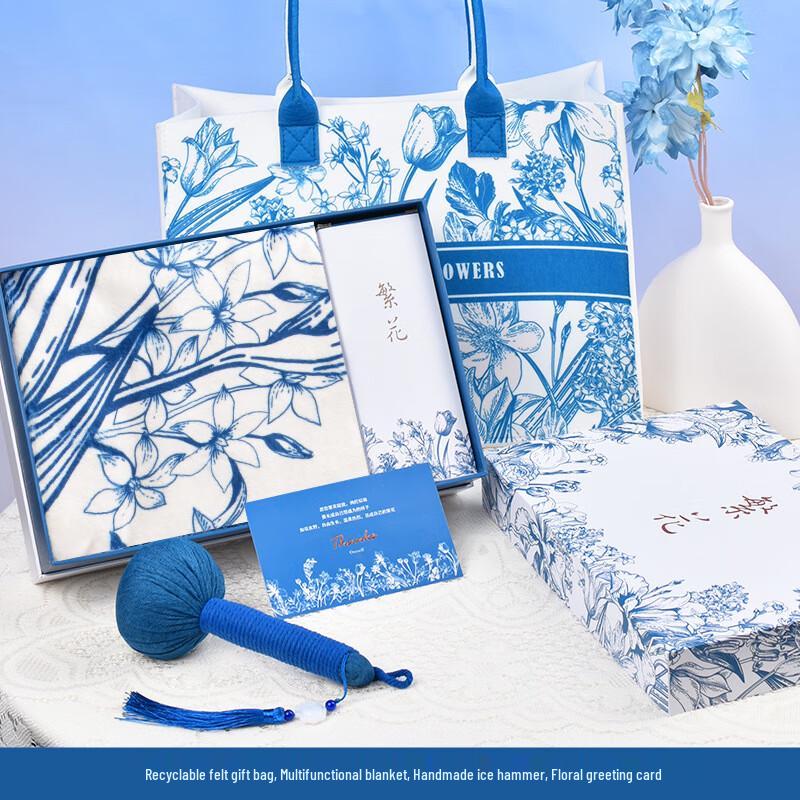 Ailan Huijia DH Blossoming Care Corporate Gift Series 4-Piece Set A-1