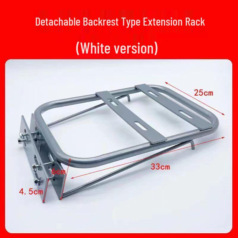 Electric Bicycle Trunk Storage Box Rack and Bracket