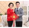 Fu Character Red Wool Cardigan - Jia Ling's Spring Festival Knitted Sweater for Middle-aged and Elderly Couples