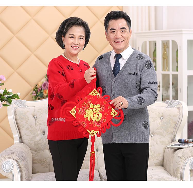 Fu Character Red Wool Cardigan - Jia Ling's Spring Festival Knitted Sweater for Middle-aged and Elderly Couples