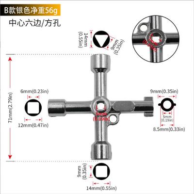 Outil multifonction à quatre voies, bouton de chauffage de l'eau, outil à bouton d'ouverture
