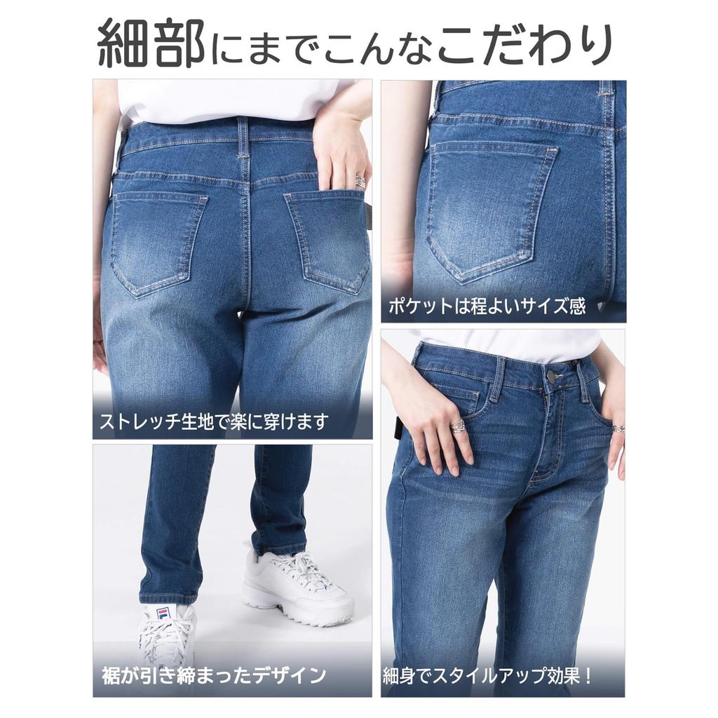 PERSONS BASIC Skinny Jeans Damen 23sv-136