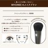 WHOMEE Eyeshadow Brush L Kumano Brush