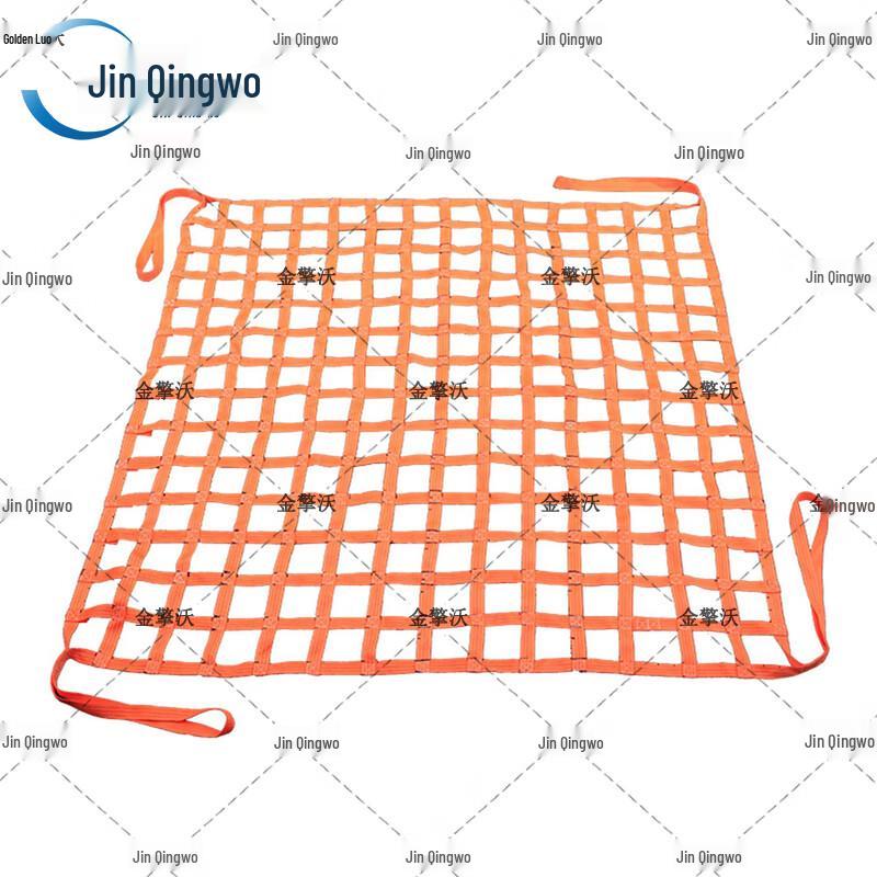 Jinqingwo High-Strength Polyester Lifting Cargo Net