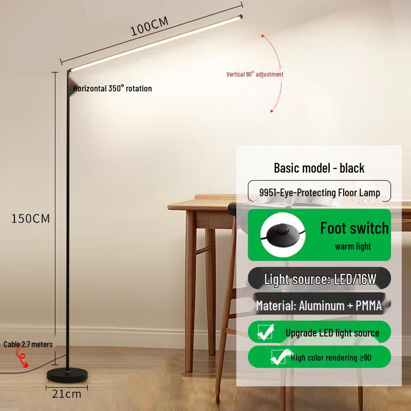 Shengbai Adjustable Eye-Care Floor Lamp