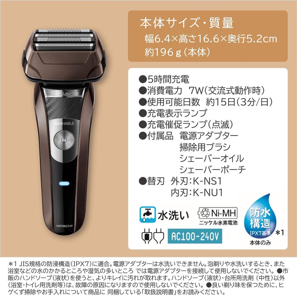 Hitachi Reciprocating Shaver Stainless Steel 4 Blades 3D Head TD Dark Brown Men's S-Blade RMH-F850B