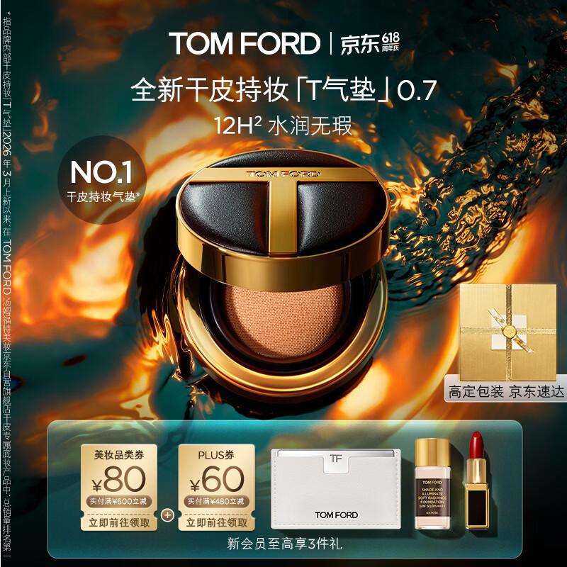 TOM FORD Radiant Cushion Foundation