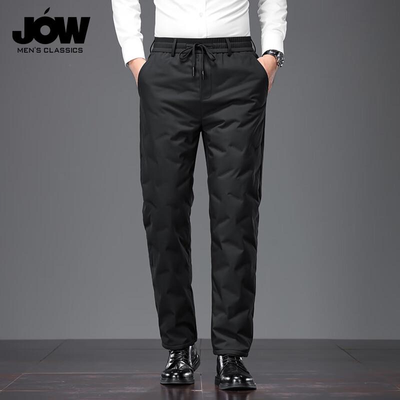 JOW Men's Straight-Leg Duck Down Insulated Pants