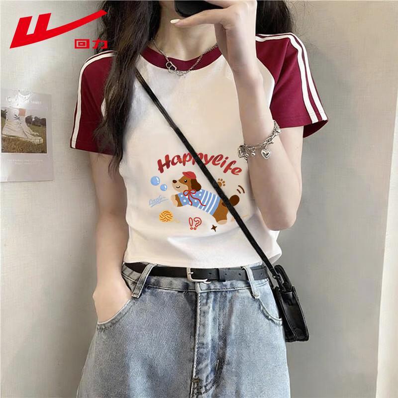 Warrior Women s 2026 Summer Cooling Raglan Stripe T-shirt XL