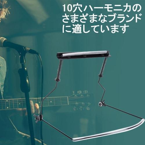 Vbestlife Harmonica Holder, 10-Hole Neck Support for 10-Hole Harmonicas, Metal Frame, Rust-Resistant and Stable, Adjustable Distance, Harmonica Access