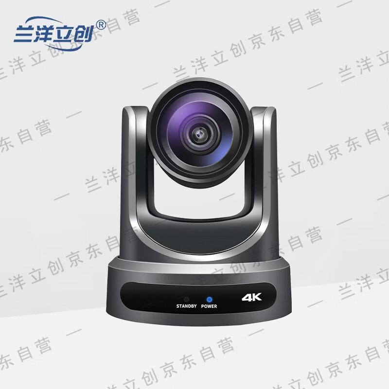Lanyang Lichuang Professional Surveillance & Control Systems CN plug (adapter included)