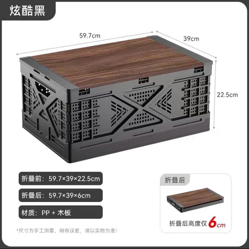 Складной уличный ящик для хранения с деревянной крышкой 1